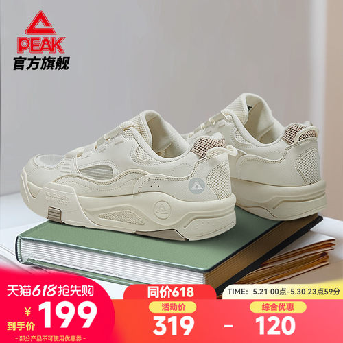 匹克网面透气板鞋匹克