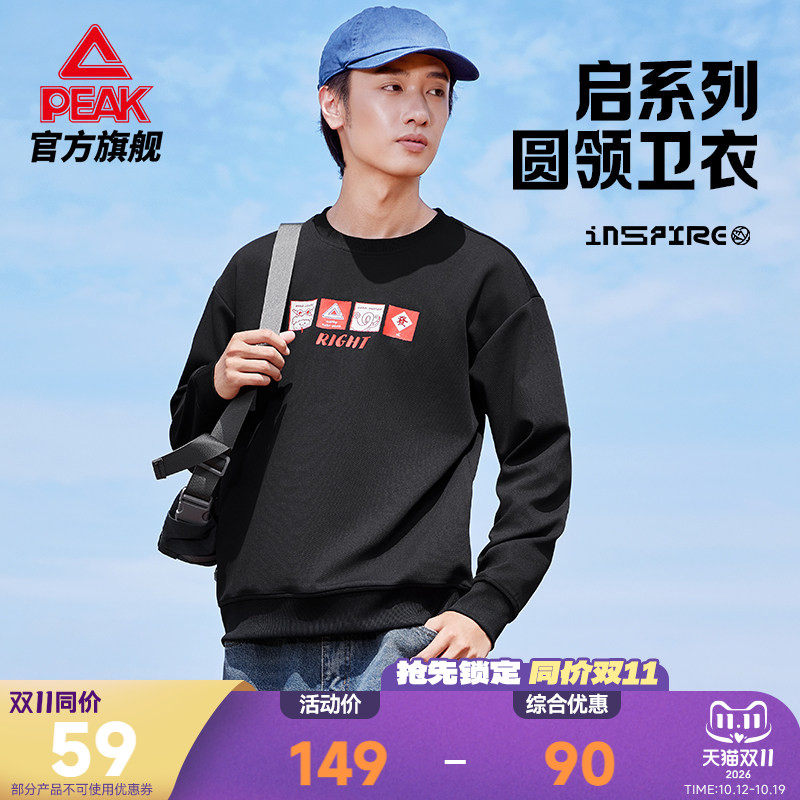 宽松圆领套头针织卫衣