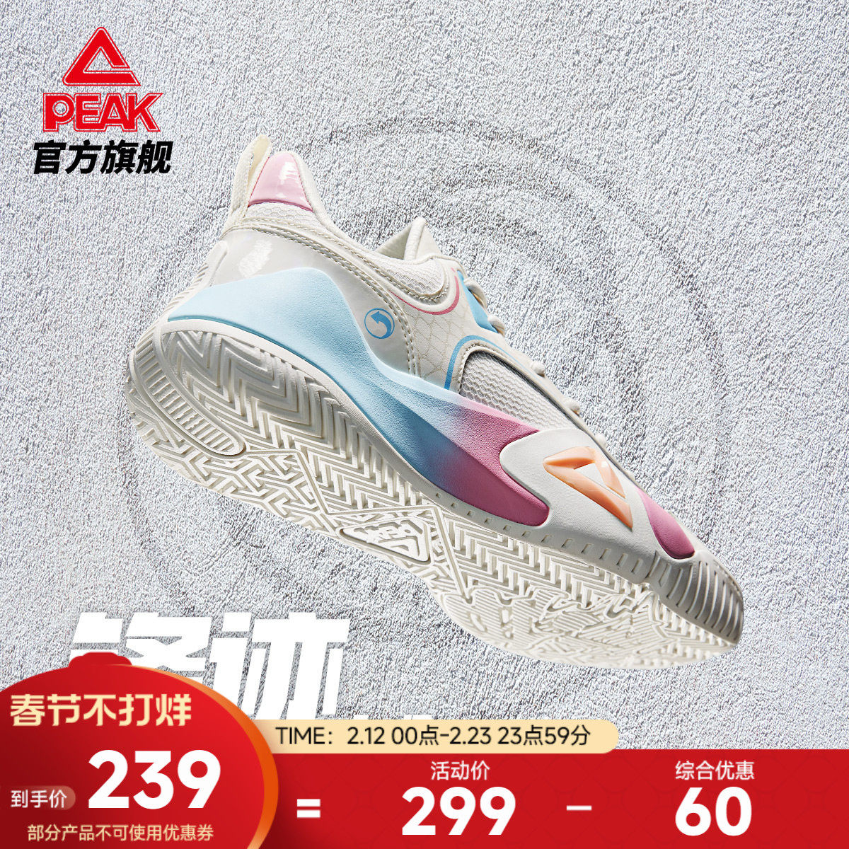 匹克锋迹1.0篮球鞋男冬季外场耐磨学生实战球鞋青少年低帮运动鞋