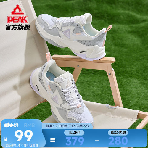 匹克态极休闲鞋增高复古老爹鞋