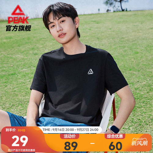 冰丝宽松专业运动款专业运动款