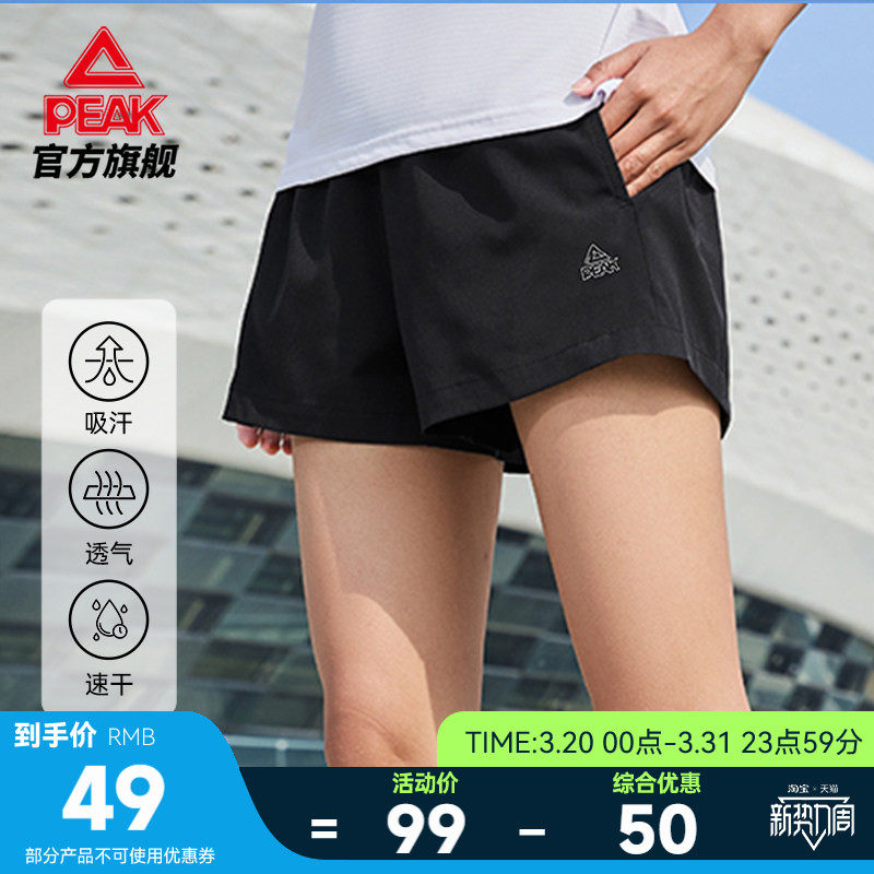 匹克运动短裤女跑步速干训练裤夏季透气休闲裤子梭织健身五分裤薄