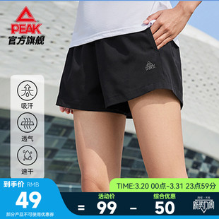 匹克运动短裤女跑步速干训练裤夏季透气休闲裤子梭织健身五分裤薄