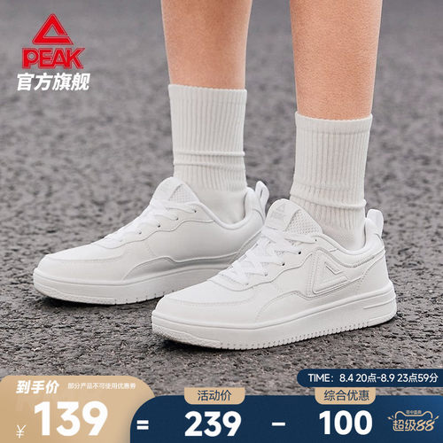 匹克板鞋女低帮情侣款滑板鞋