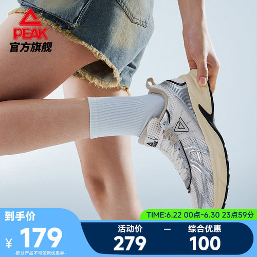 匹克态极P2K复古跑鞋女男休闲鞋秋季新款复古网面轻便缓震运动鞋
