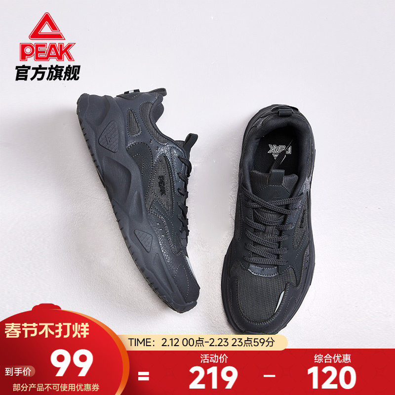 匹克源型|秋冬新款休闲鞋男鞋厚底增高复古老爹鞋女情侣运动鞋