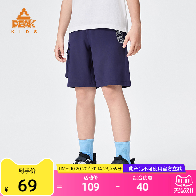 匹克童装夏季新款宽松透气工装五分裤男童薄款速干儿童运动短裤子