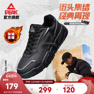 匹克棉鞋男冬季新款加绒加棉板鞋女保暖休闲鞋子男士黑色二棉鞋