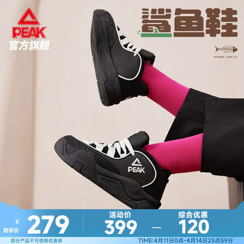 匹克态极鲨鱼鞋板鞋女新款休闲鞋