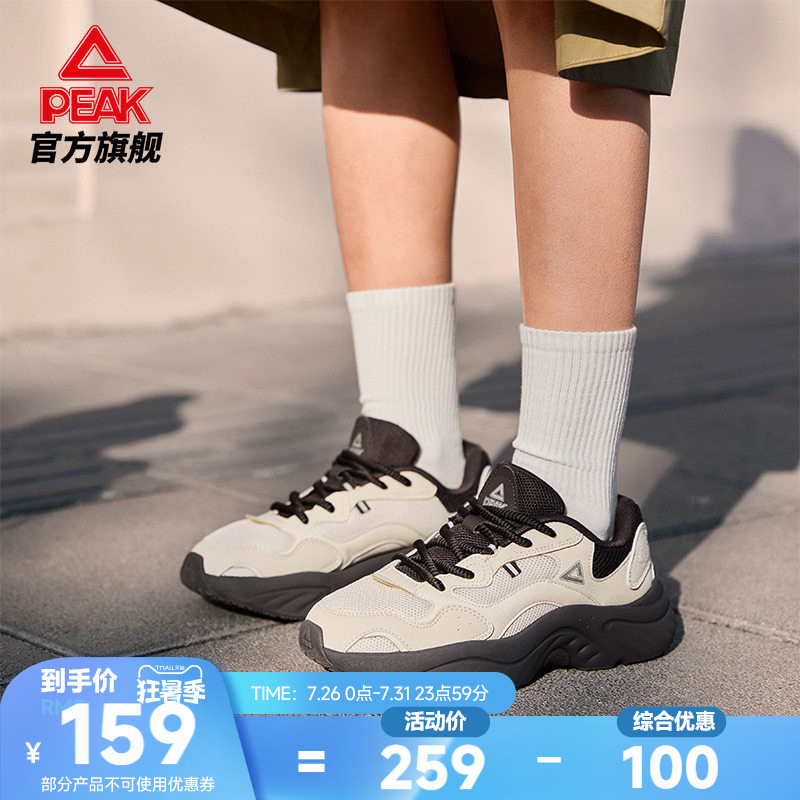匹克小胖鞋复古百搭厚底老爹鞋