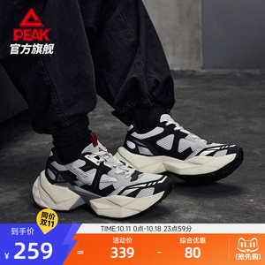 匹克态极钻石休闲鞋男鞋秋季新款厚底增高千禧老爹鞋女鞋运动鞋