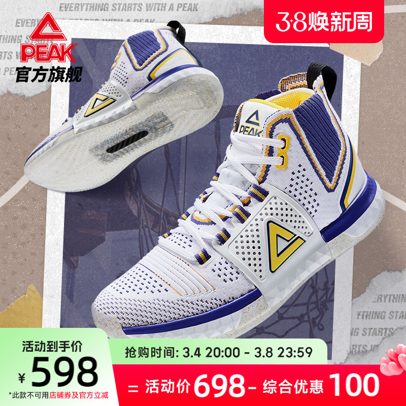 2020球鞋复刻列表_球鞋复刻是不是假货的意思-第2张图片-潮百科