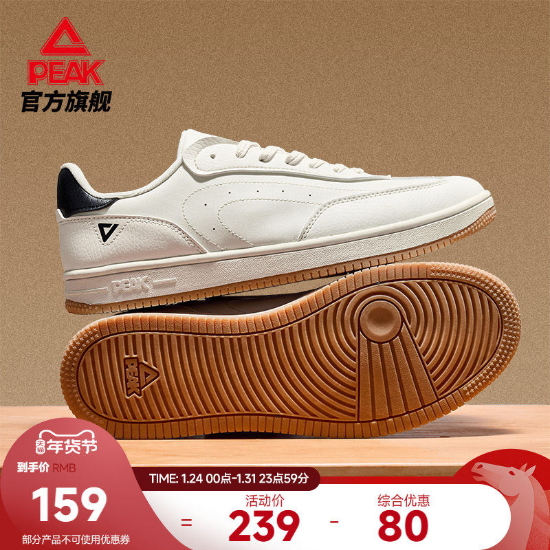 匹克德训鞋男板鞋秋冬新款皮面低帮男鞋休闲鞋子轻便防滑运动鞋女,运动鞋new,板鞋,淘宝优惠券,粉丝福利购,淘宝优惠卷