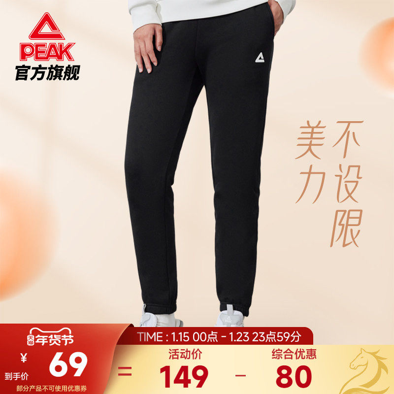 匹克运动长裤女冬季新款防风针织裤休闲加绒束脚保暖跑步女裤