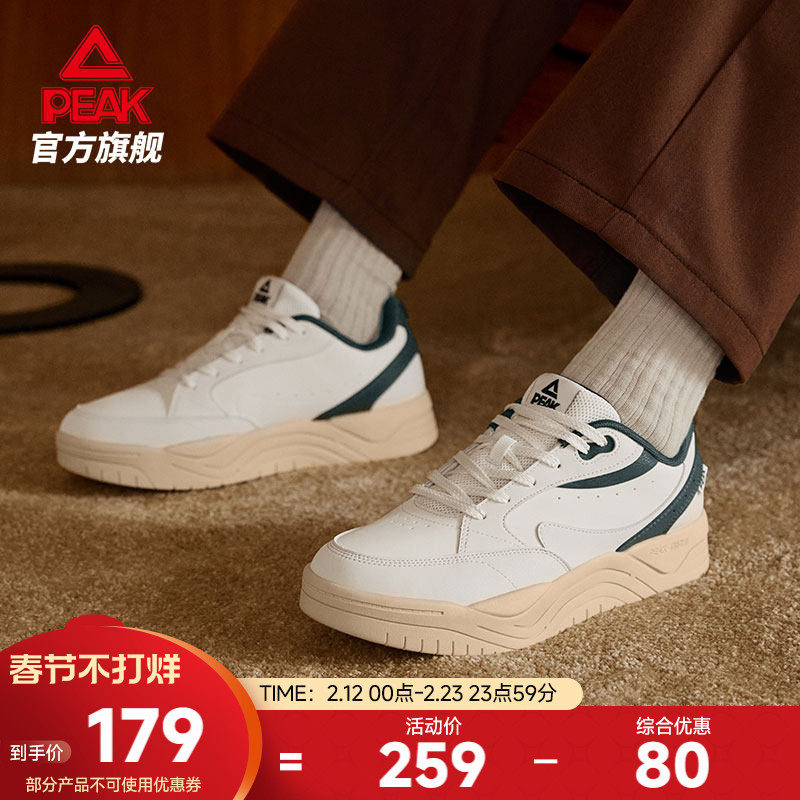 匹克云迹态极板鞋男秋冬新款男鞋厚底增高休闲鞋子黑白运动鞋女