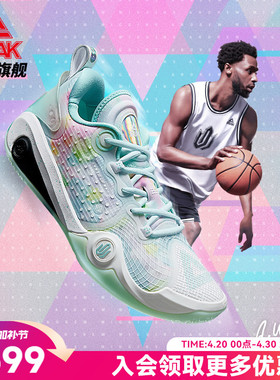 匹克态极维金斯中国行AW3代篮球鞋男专业实战球鞋低帮比赛运动鞋
