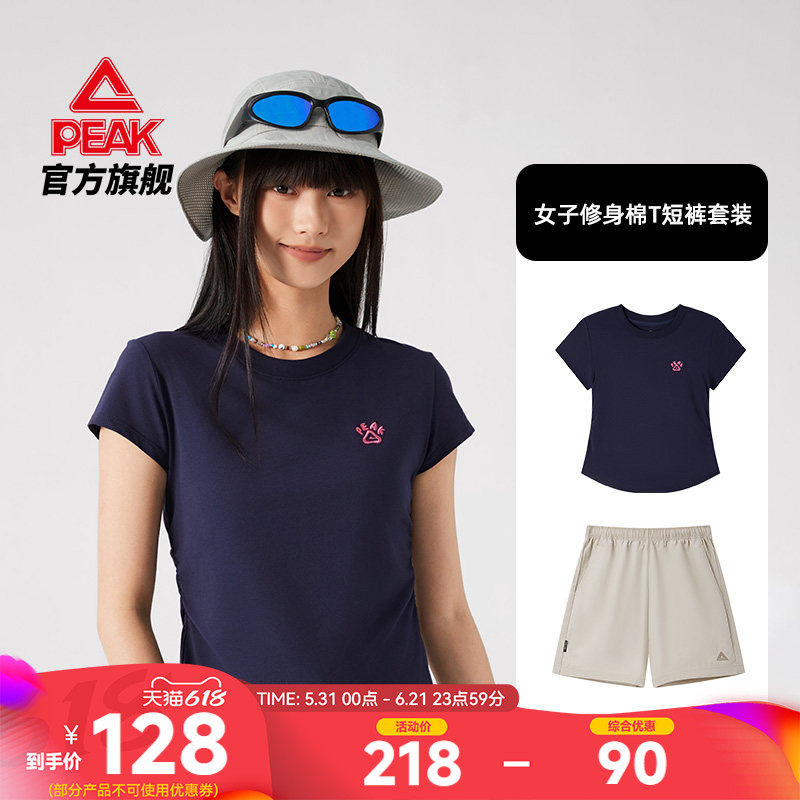 匹克棉T短裤套装丨正肩短袖T恤防晒短裤夏季透气休闲运动两件套女