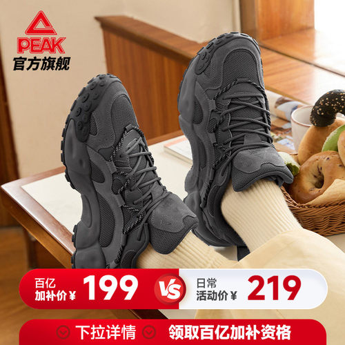 匹克态极贝果鞋黑色复古老爹鞋