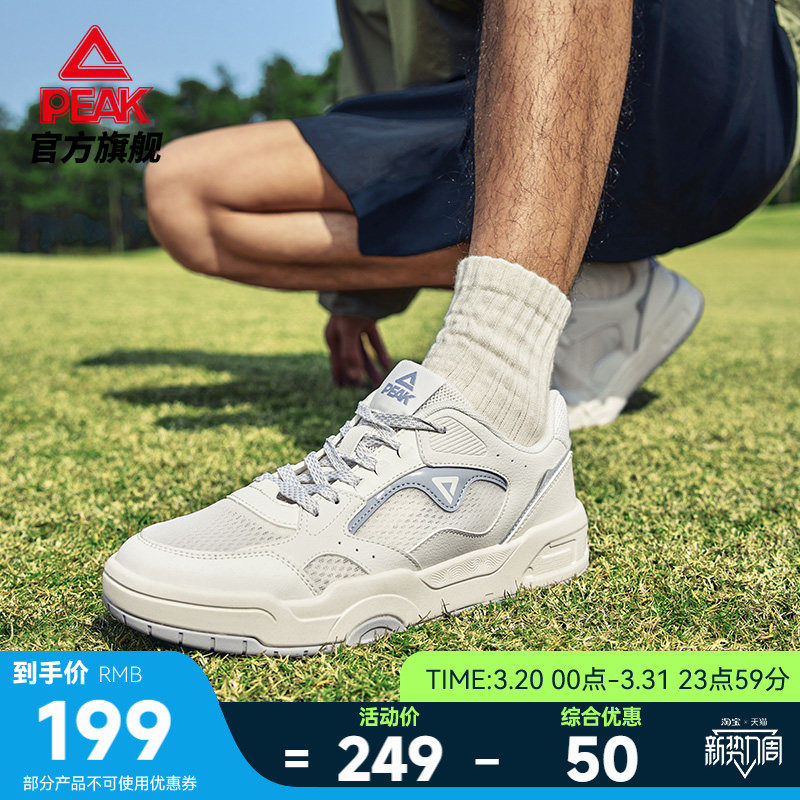 匹克留白态极板鞋春季新款复古低帮休闲鞋子轻便透气女款运动鞋