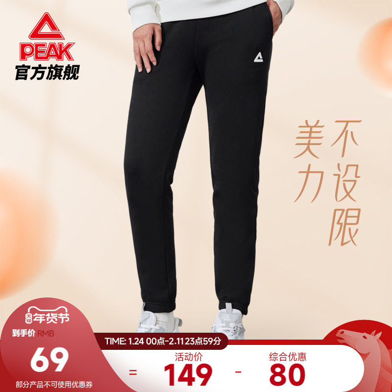 匹克运动长裤女冬季新款防风针织裤休闲加绒束脚保暖跑步女裤