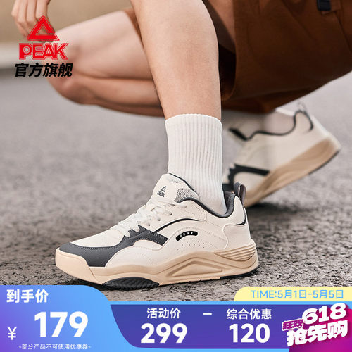 匹克态极漫行板鞋男新年鞋子夏季新款男鞋皮面厚底休闲运动鞋女鞋 - 封面
