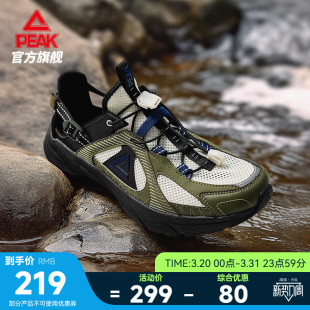 一脚蹬露营徒步慢跑鞋 洞洞鞋 男 男凉鞋 匹克态极采风2.0户外溯溪鞋