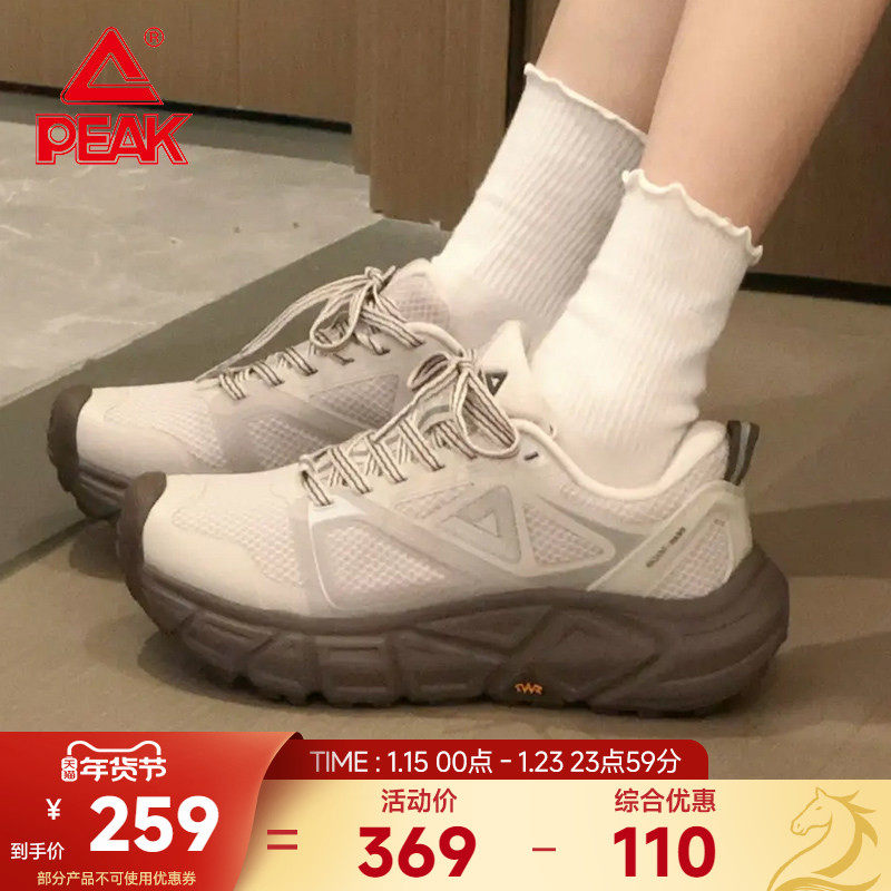 匹克态极趣野2.0徒步鞋女户外登山鞋秋季透气缓震防滑跑鞋运动鞋,运动鞋new,跑步鞋,淘宝优惠券,粉丝福利购,淘宝优惠卷