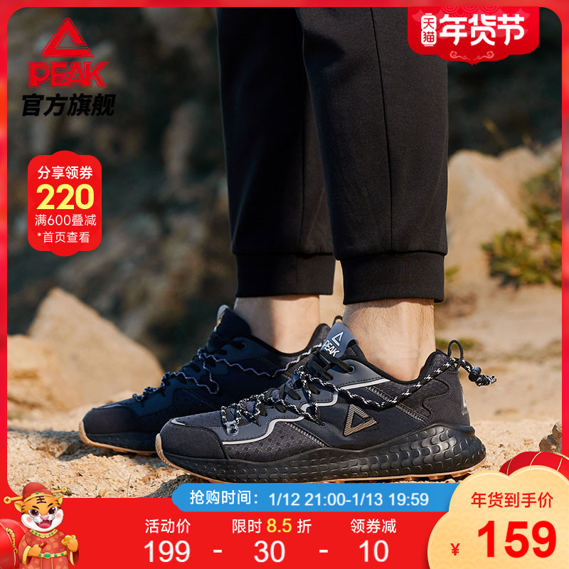 匹克户外鞋男春季新款魔弹科技舒适时尚简约休闲鞋运动耐磨老爹鞋