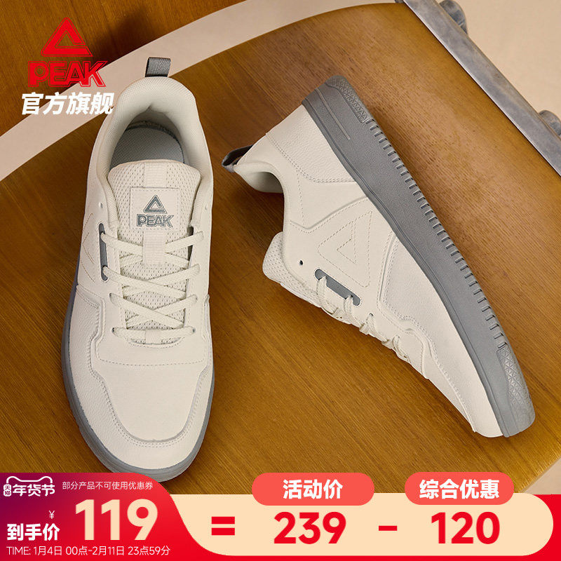 匹克板鞋男秋冬新款男鞋低帮女鞋休闲鞋子男士滑板鞋运动鞋女鞋