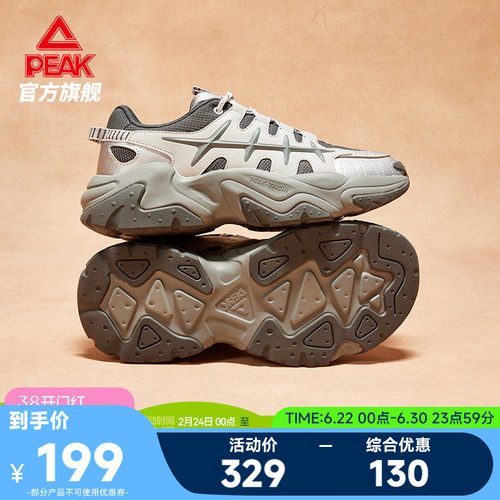 匹克态极鱼骨复古厚底休闲鞋