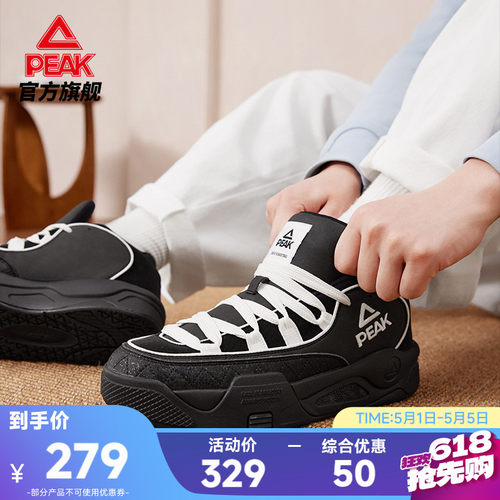 匹克态极鲨鱼鞋板鞋男