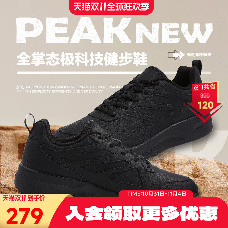 匹克态极正品全黑男鞋革面防水耐磨减震运动体能训练鞋跑鞋百搭