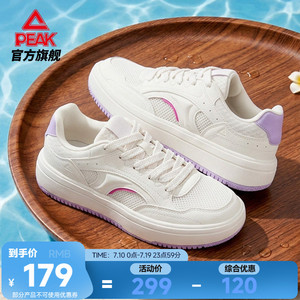 匹克态极简白网面板鞋女鞋夏季新款透气运动鞋增高小白鞋休闲鞋子