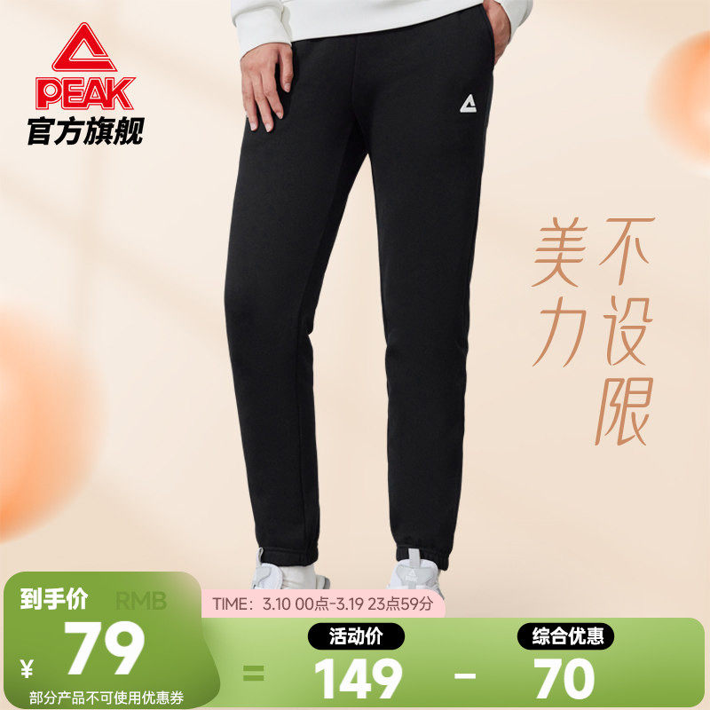 匹克运动长裤女春季新款防风针织裤休闲加绒束脚保暖跑步女裤