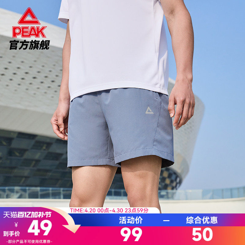 匹克运动短裤男士夏季透气五分裤健身训练通勤休闲户外黑色跑步裤