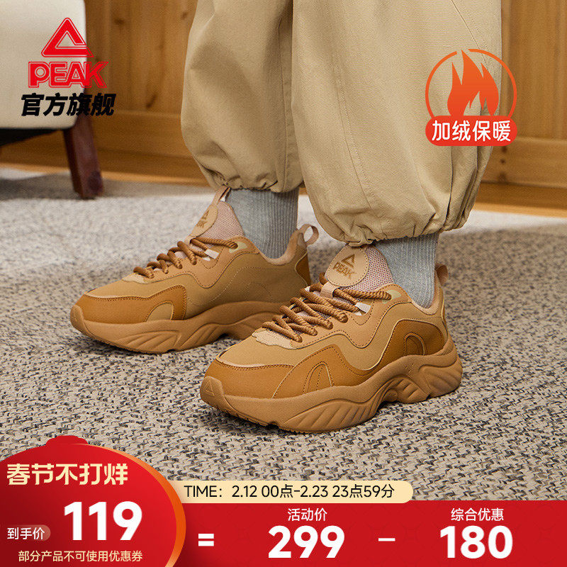 匹克小胖鞋棉鞋男女鞋秋秋新款加绒保暖厚底增高复古休闲运动鞋