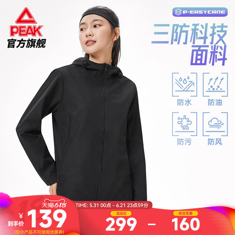 匹克三防梭织冲锋防泼水外套25春季新品风衣上衣休闲运动茄克女