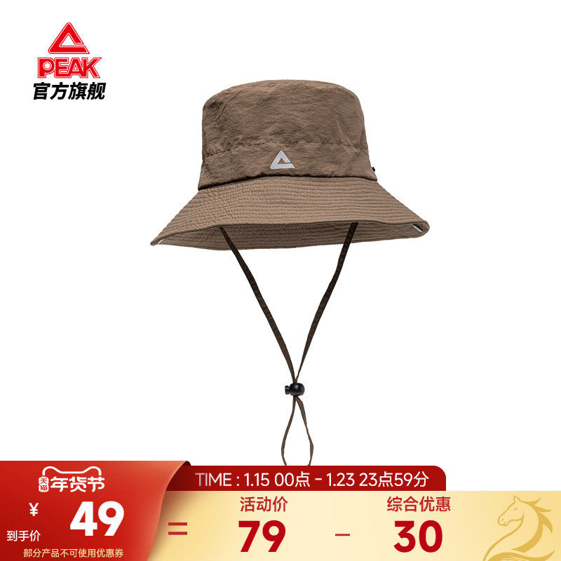 匹克渔夫帽户外徒步登山遮阳女帽子大帽檐休闲帽男官方正品,运动包/户外包/配件,运动帽,淘宝优惠券,粉丝福利购,淘宝优惠卷