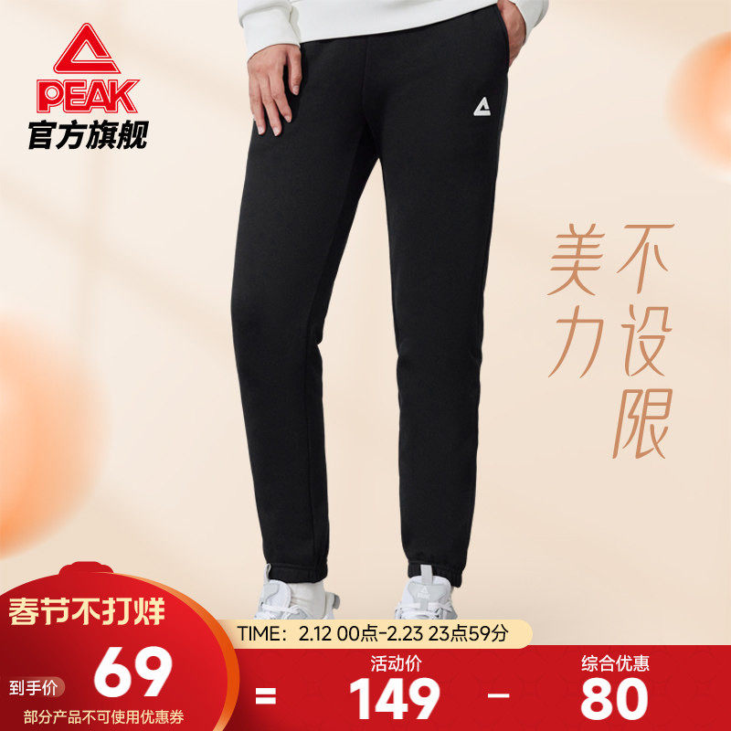 匹克运动长裤女春季新款防风针织裤休闲加绒束脚保暖跑步女裤