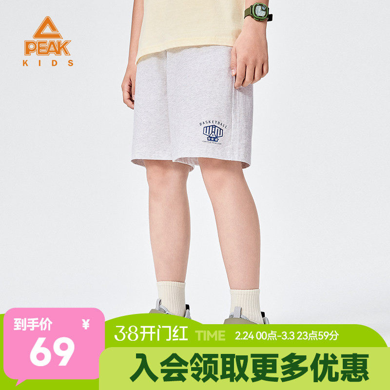 匹克童装夏季薄款儿童休闲短裤男童透气纯棉五分裤新款宽松运动裤