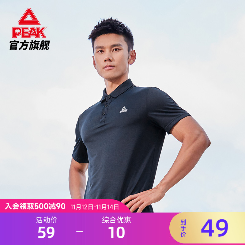 匹克短袖POLO衫t衫男夏季纯色运动t恤运动健身休闲透气速干上衣