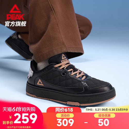 匹克国创态极板鞋男-色林堆措
