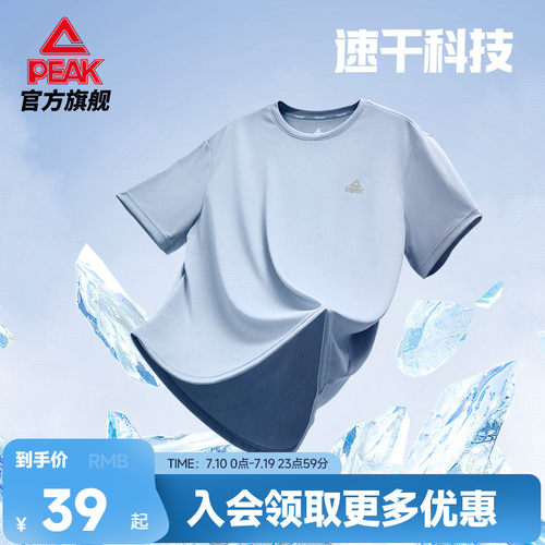 冰丝透气专业运动款专业运动款