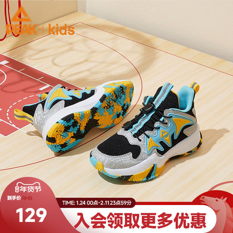 匹克童鞋儿童篮球鞋男童春秋学生实战球鞋网面透气运动鞋秋季鞋子