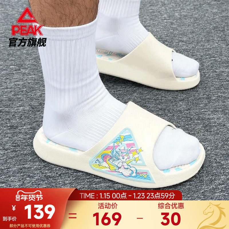 匹克态极拖鞋男-以梦为马新年新款凉拖户外运动休闲沙滩鞋凉鞋女,运动鞋new,运动拖鞋,淘宝优惠券,粉丝福利购,淘宝优惠卷