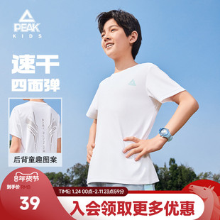 匹克童装夏季新款速干儿童圆领短袖T恤男童透气白色运动上衣女童