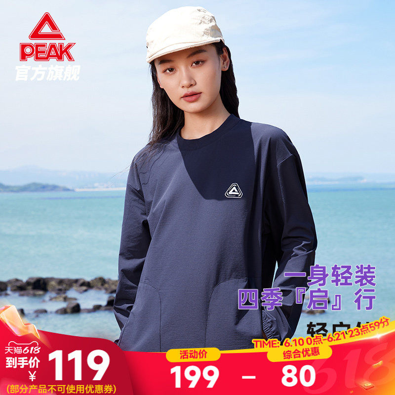 匹克梭织长袖T恤女25春季新款运动休闲宽松上衣口袋户外潮流卫衣