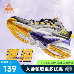 匹克童鞋运动鞋秋季新款弹力拉扣鞋耐磨防滑专业减震篮球鞋时尚男