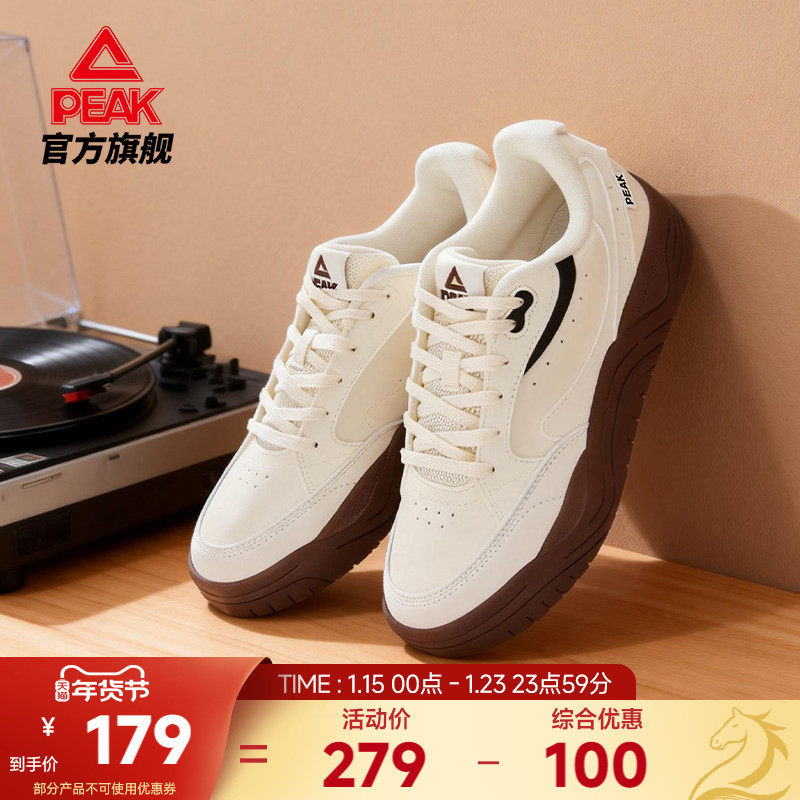 匹克云迹态极板鞋女鞋秋冬新款厚底增高小白鞋皮面休闲鞋子运动鞋,运动鞋new,板鞋,淘宝优惠券,粉丝福利购,淘宝优惠卷