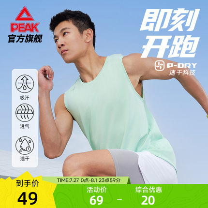 匹克二次呼吸速干跑步背心透气夏新品运动无袖跑步健身训练上衣男